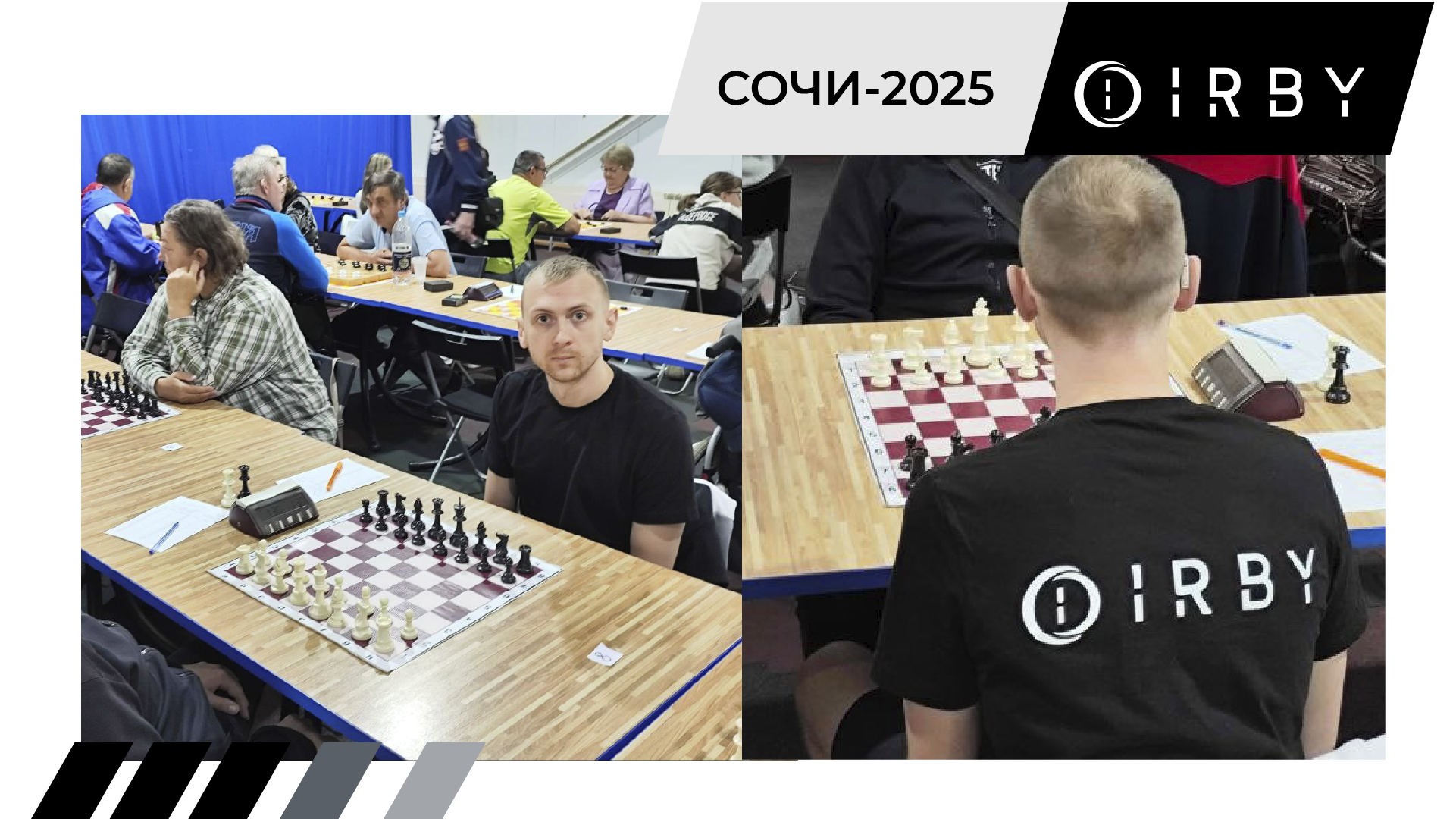 Новости от IRBY Новости от IRBY